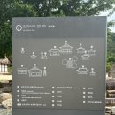 인각사 - 군위군 고로면 | 군위 인각사에 만나는 삼국유사 이야기