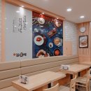 김가네김밥건양대