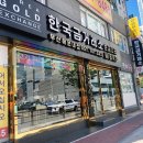 은화약국 이미지