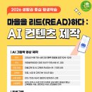 학마을사회적협동조합