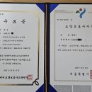 강남케어요양보호사교육원
