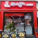 반송동136 이미지