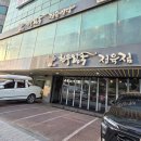 인천 십정동 맛집 신한우왕국 소고기를 배터지게 먹을 수 있는곳