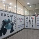 청북 검도관 이미지