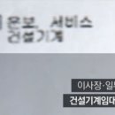 대한건설기계안전관리원 노동조합 이미지