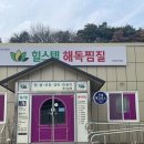 힐스템구미