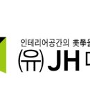 파리바게뜨터미널점 이미지
