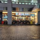 맛깔인삼요리 전문점 | [여의도/국회의사당역] 향촌흑염소 - 흑염소 요리에 막걸리 무한리필?! 몸보신하러 갑시다!