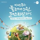 업사이클링 플레이 이미지