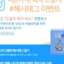 (주)글로벌 푸른친구들