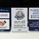마스타 자동차 공업사 이미지