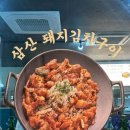 증미역 1번출구 이미지