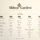 만성가든 이미지