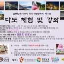 다도펜션 네이버블로그