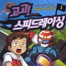 서킷스토리 아카데미 PSR 신내 이미지