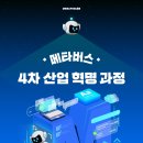 한빛누리중학교 이미지