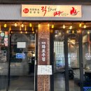 산성대로 372번길 이미지