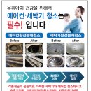 솔베이실리카코리아(주) 이미지
