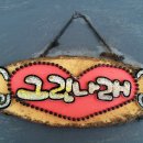 그린별장 이미지