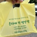 만물방앗간 이미지