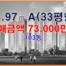 그린자이부동산공인중개사사무소 이미지