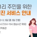 쿠팡 이미지