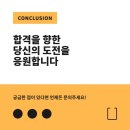 단국대학교 정보융합기술·창업대학원 이미지