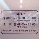 황진순성장의원 이미지