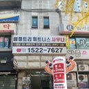 애플휘트니스 이미지