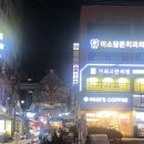 라쿵푸마라탕 | 가좌동 라쿵푸마라탕｜마라샹궈·꿔바로우 솔직 후기