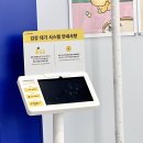 참피온키즈태권도 | 울산 키즈카페 신선도원몰 울산점 챔피언 리뉴얼 되었어요