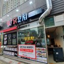오닭꼬치 혁신점