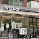 청담보쌈 이미지