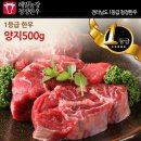 양지농장1 이미지