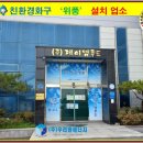 (주)제이엠푸드 이미지