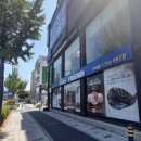 스피드플러스 대덕점 네이버블로그