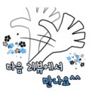 야그꺼리 네이버블로그
