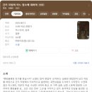 명도 특수학교 | [영화 후기] #5_긴키 지방의 어느 장소에 대하여 : 신발끈 헐렁하게 묶은 느낌..