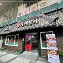 숙성우대갈비 이미지