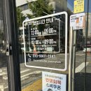 주류상회BE 평택점 이미지