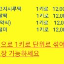 봉황11길 이미지