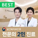 포레치과의원 이미지