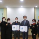 부산광역시직능연합회