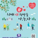 부산광역시광역치매센터 네이버블로그