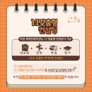 우솔시스템