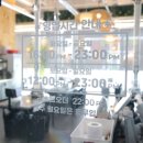 대나무식당 이미지