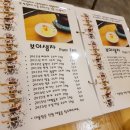 라오상하이찻집