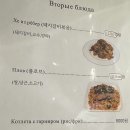 아시아요리 | DDP 우즈베키스탄 맛집 아시아 내돈내산 후기ㅣ고려인 요리 이색맛집