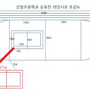 선암초등학교 이미지