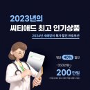 광교중앙역한의원 마케팅 매출이 상승한 비결? 바이럴마케팅대행사 씨티애드가 공유합니다